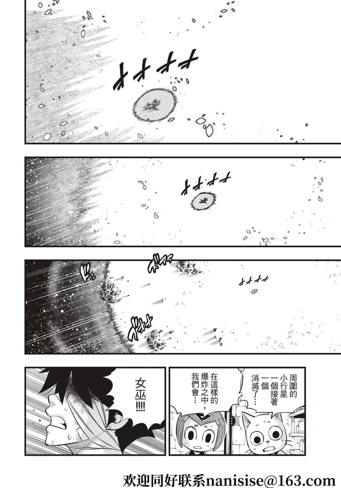 第166话