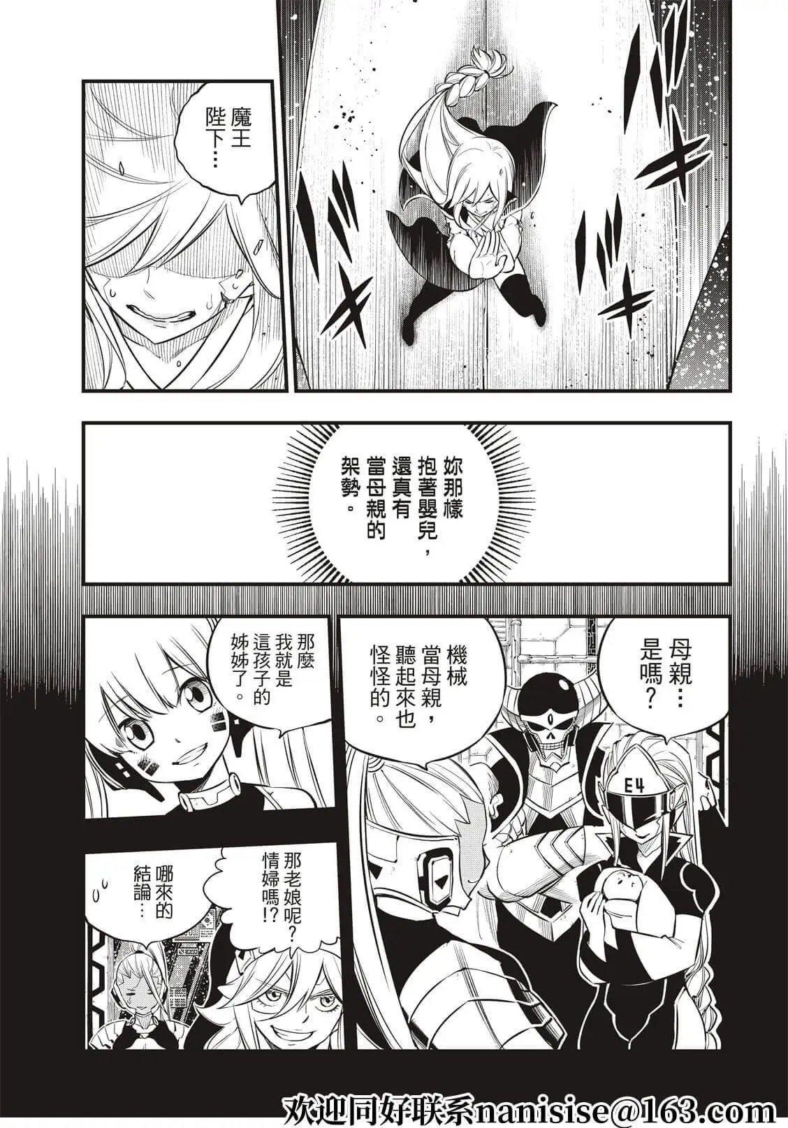 第166话