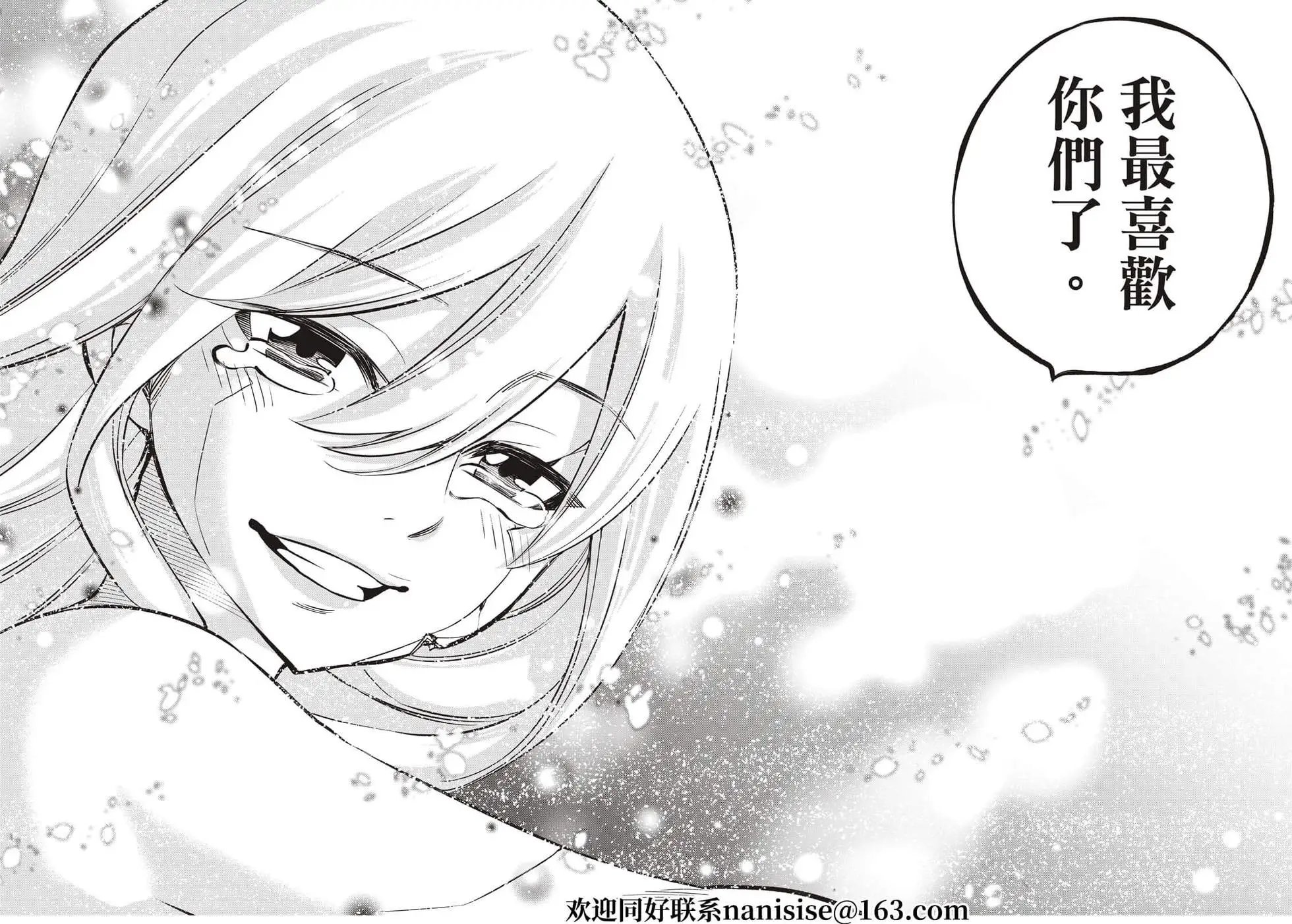 第166话