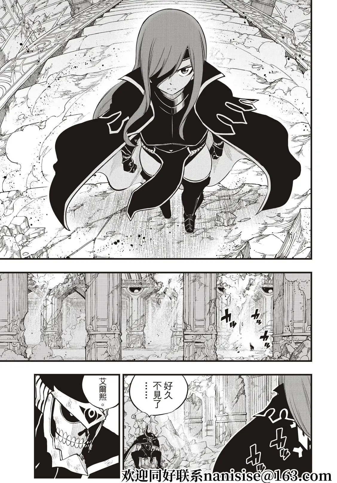 第167话 活着的证明在心中
