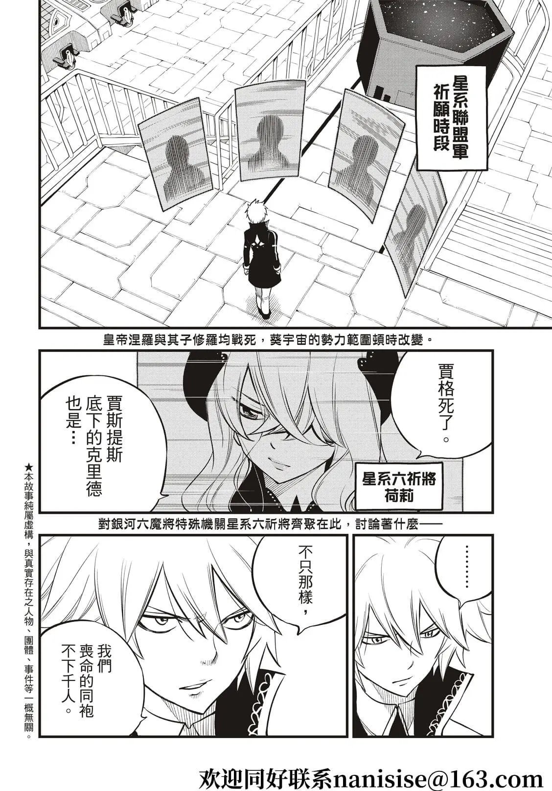 第168话