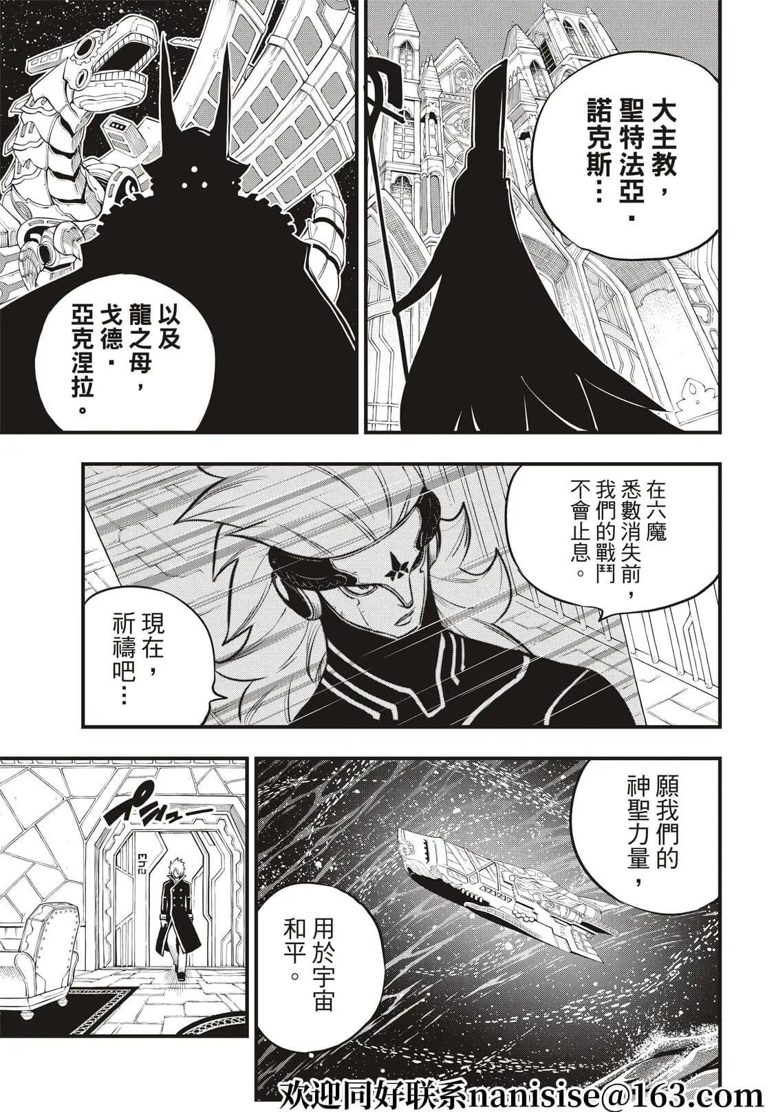 第168话