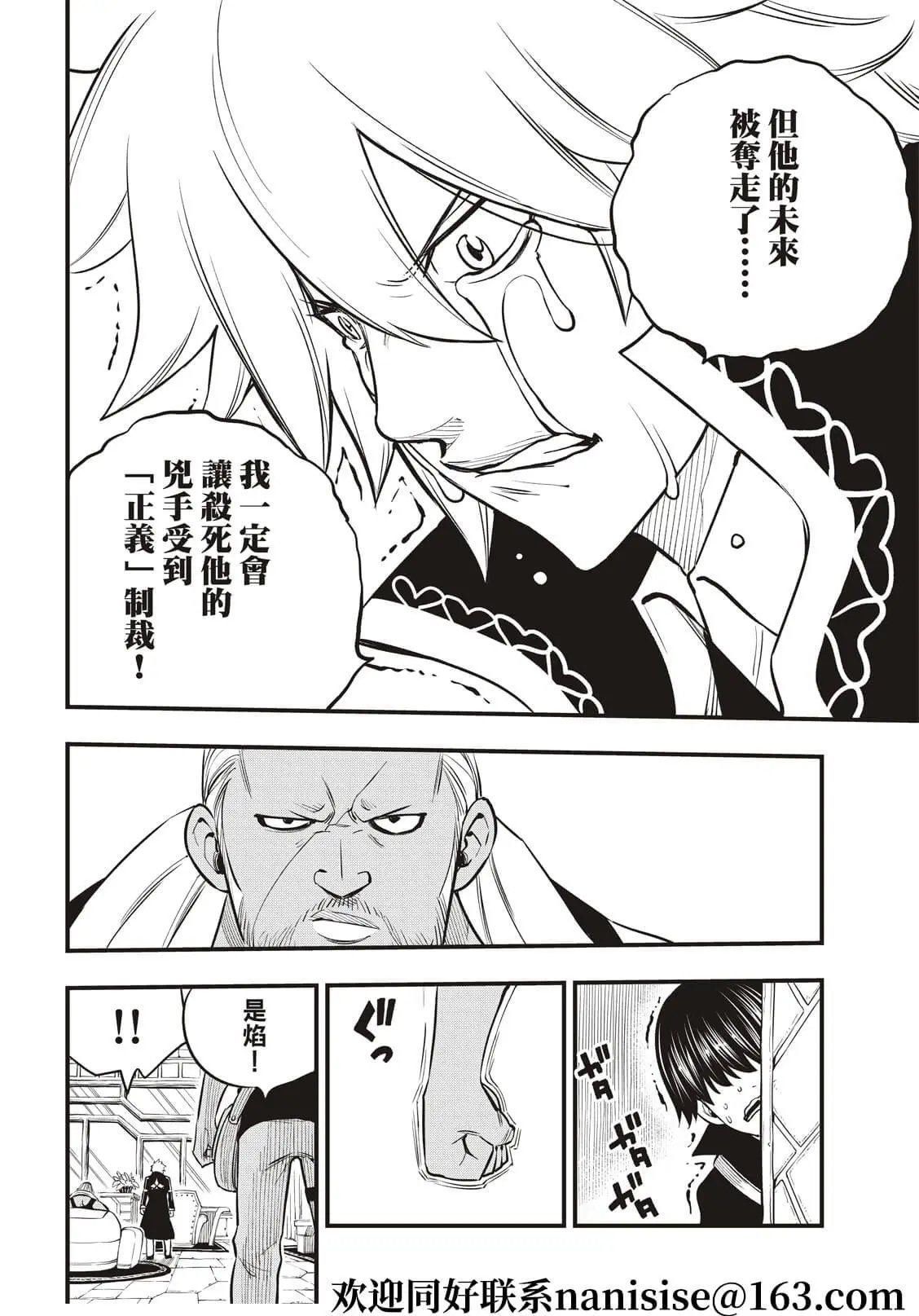第168话