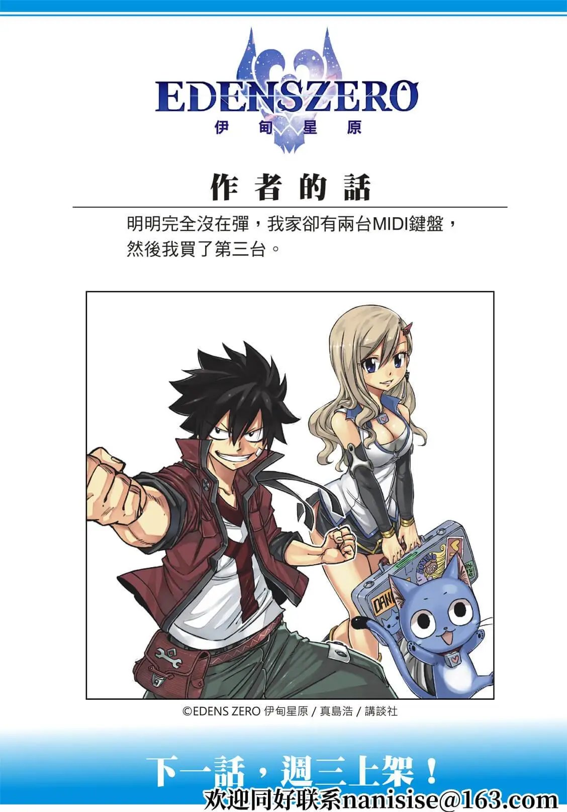 第168话