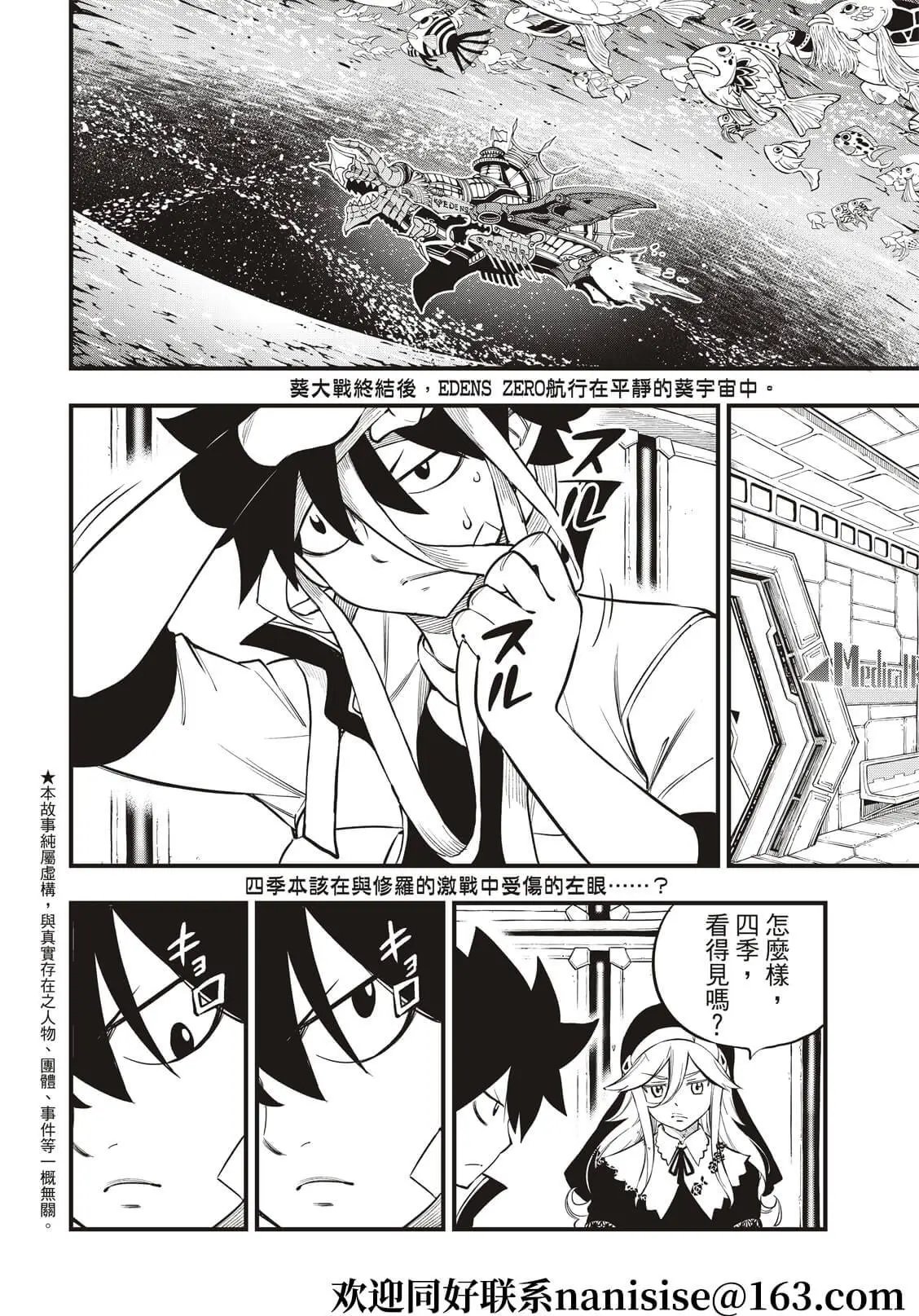 第169话