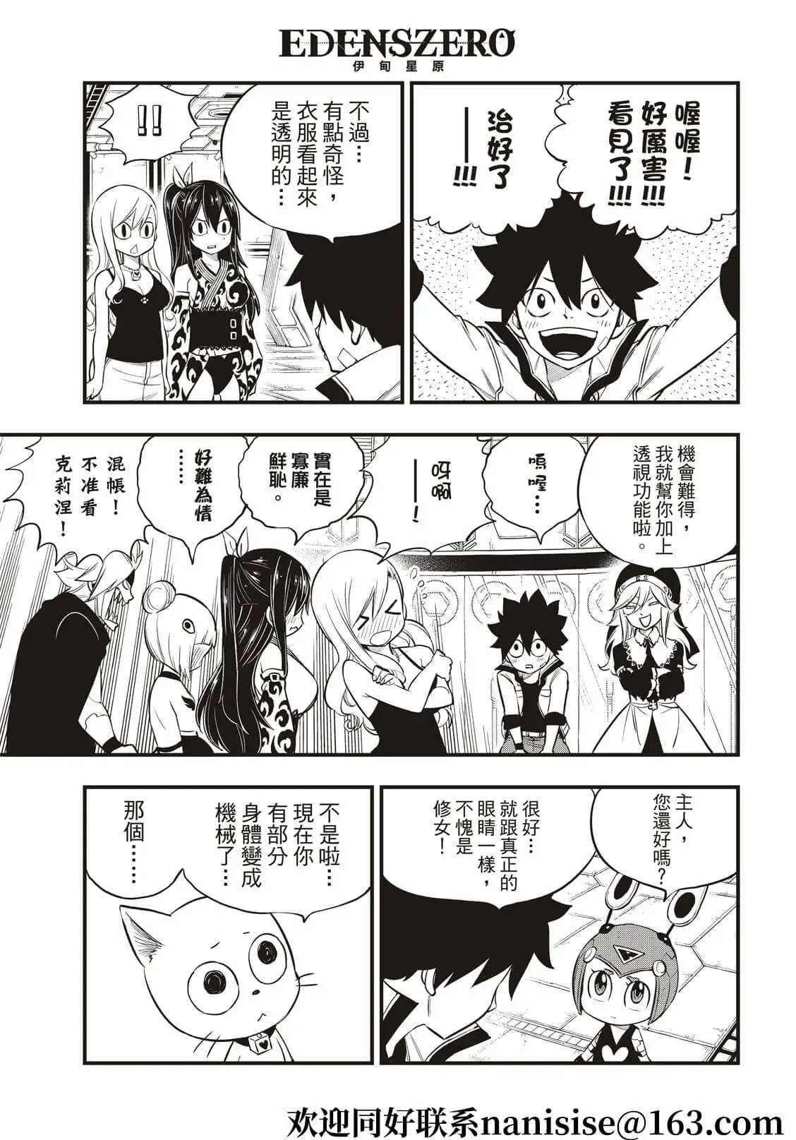 第169话