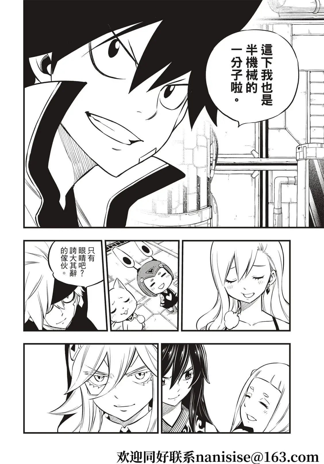 第169话