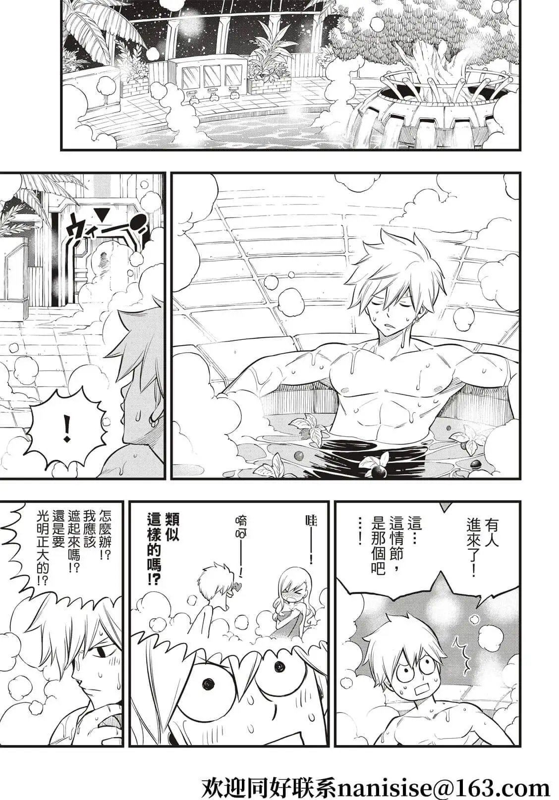 第169话