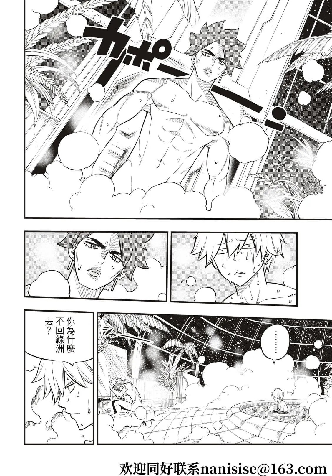 第169话