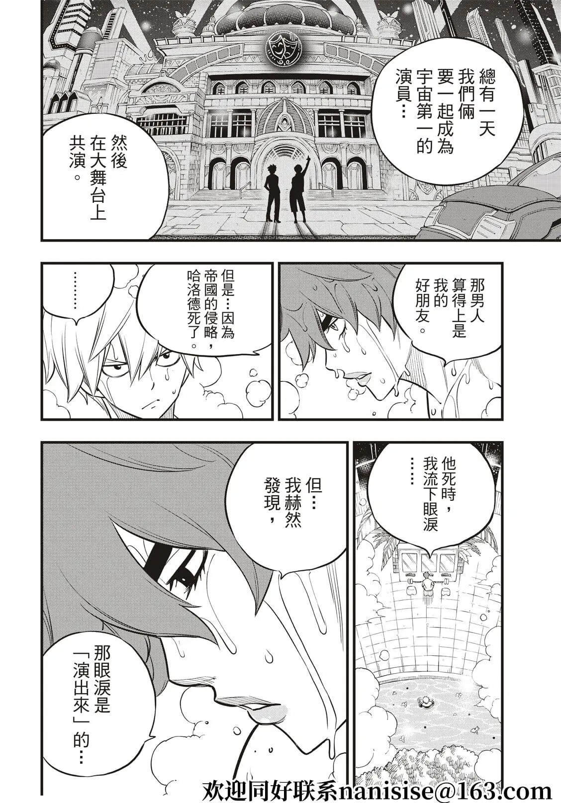 第169话