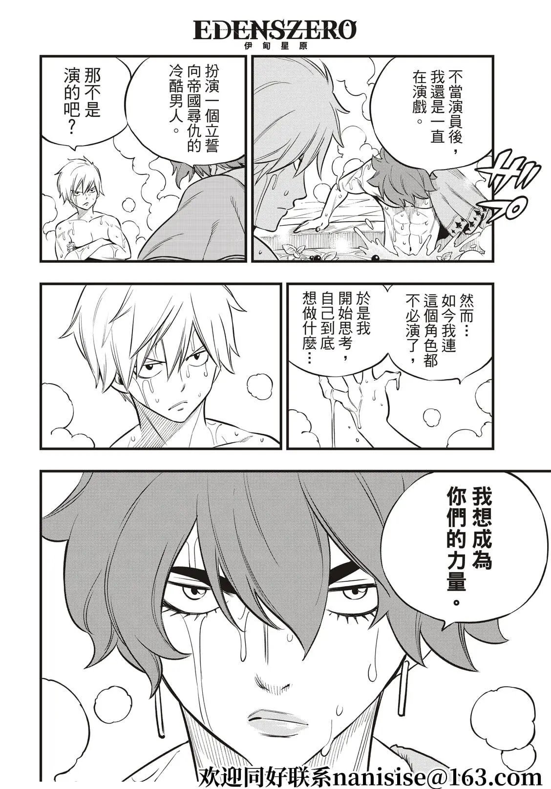 第169话