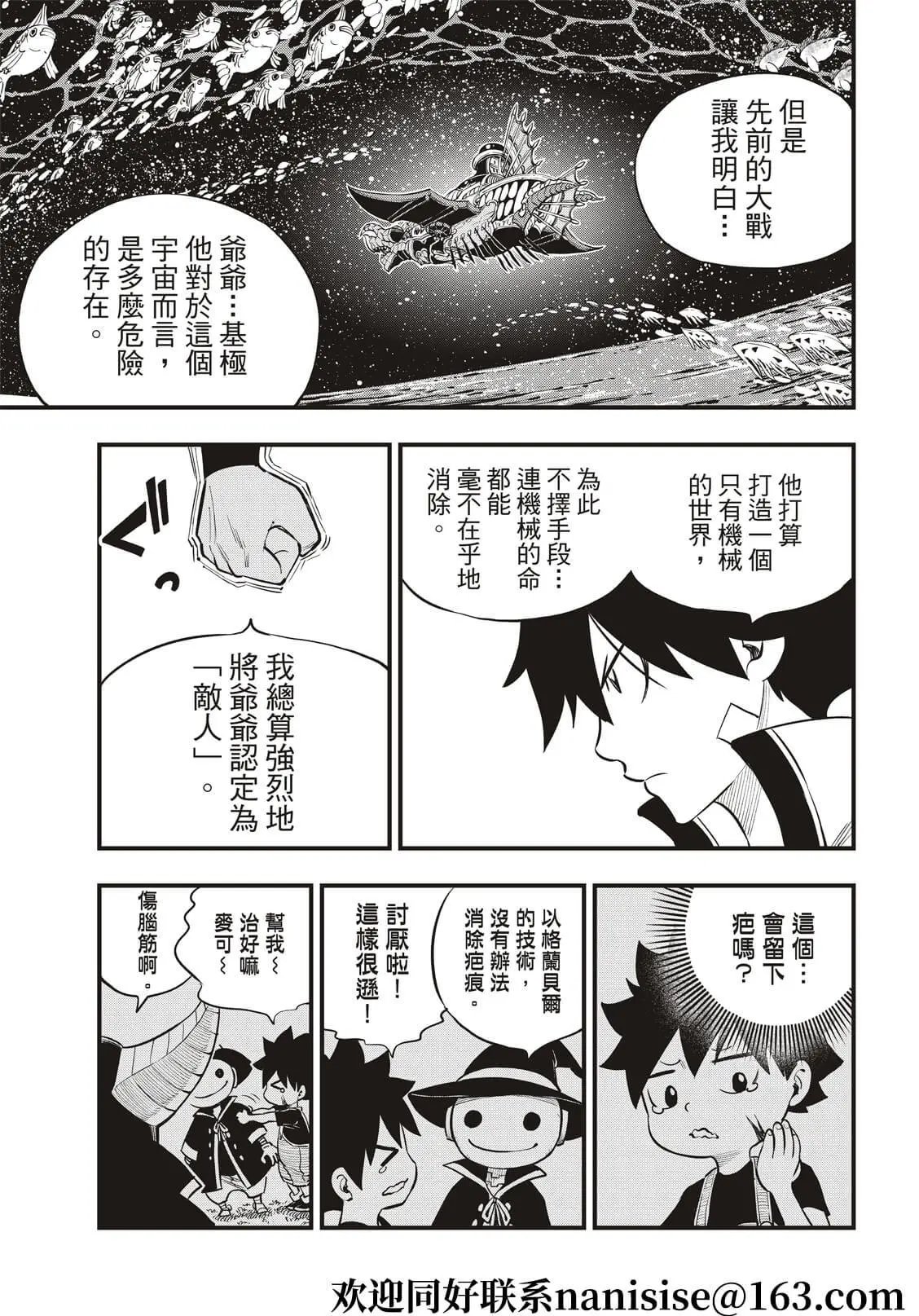 第169话