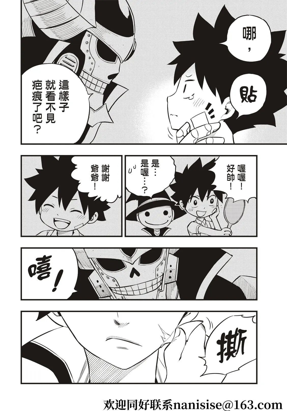 第169话
