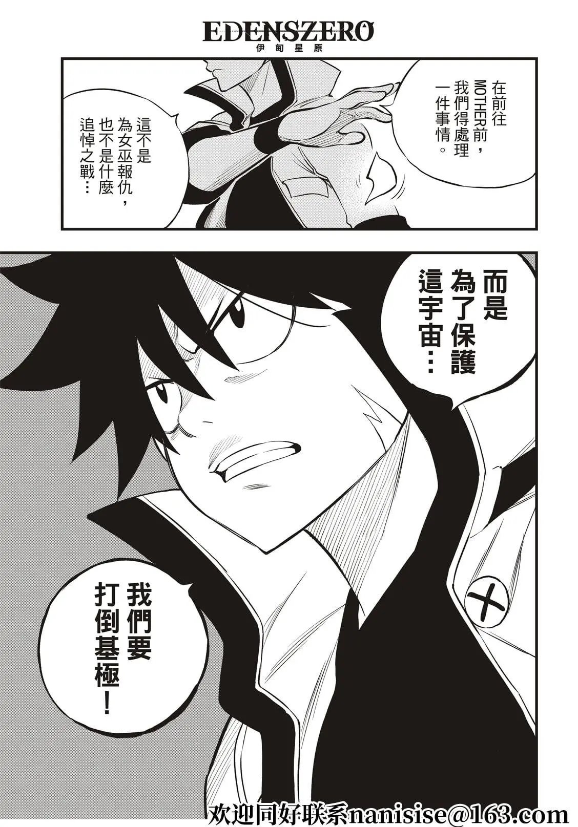 第169话