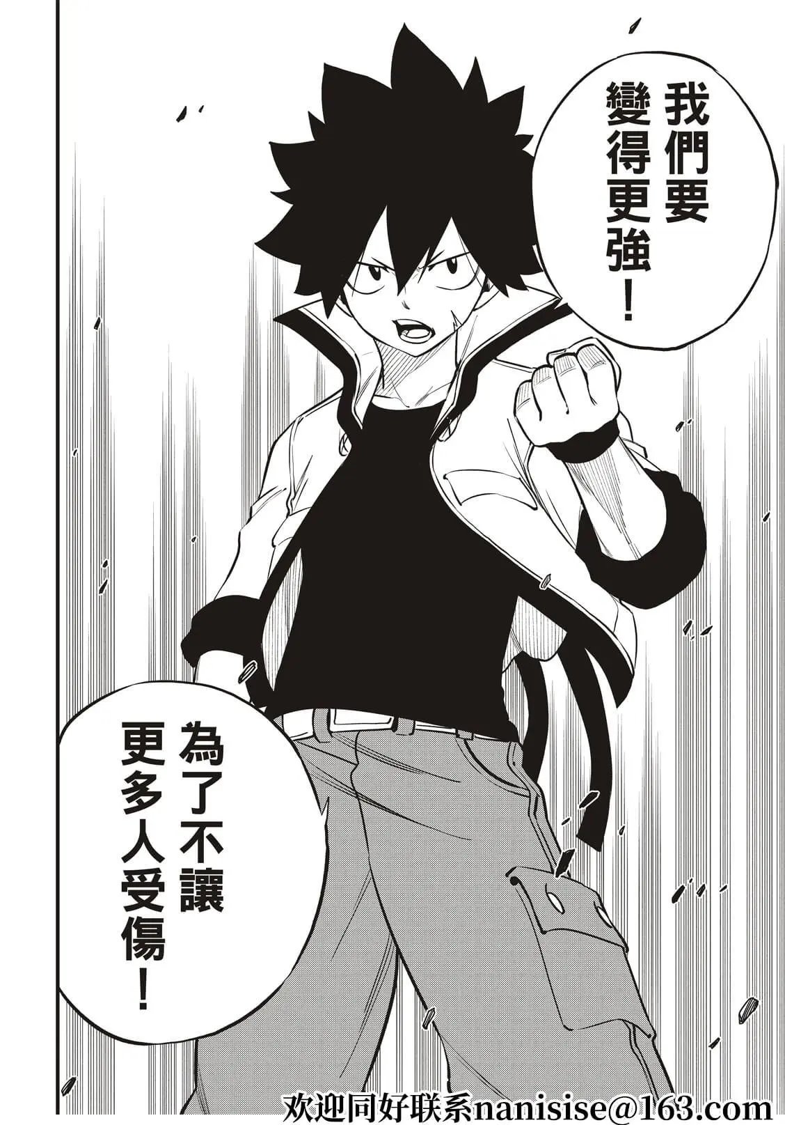 第169话