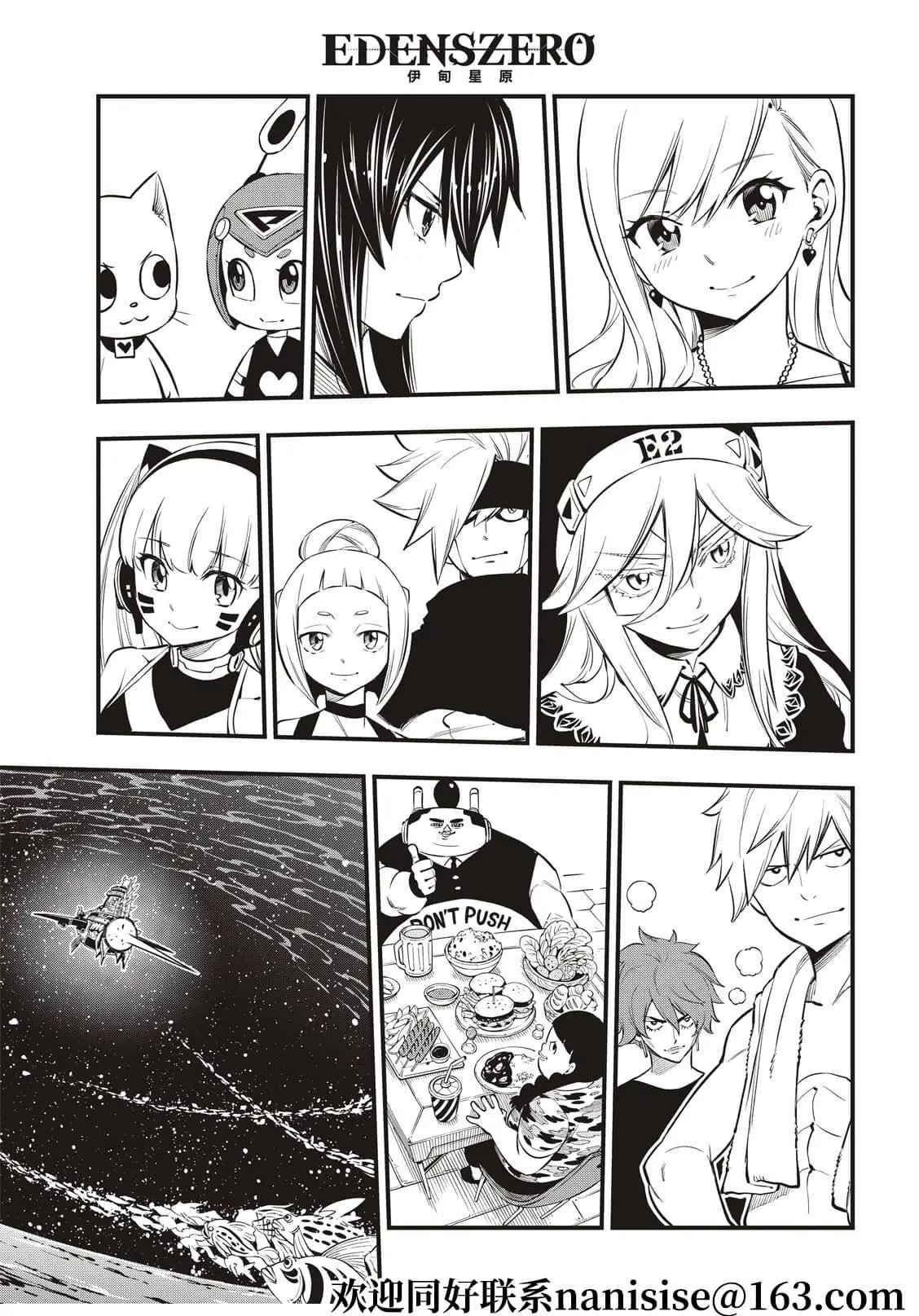 第169话
