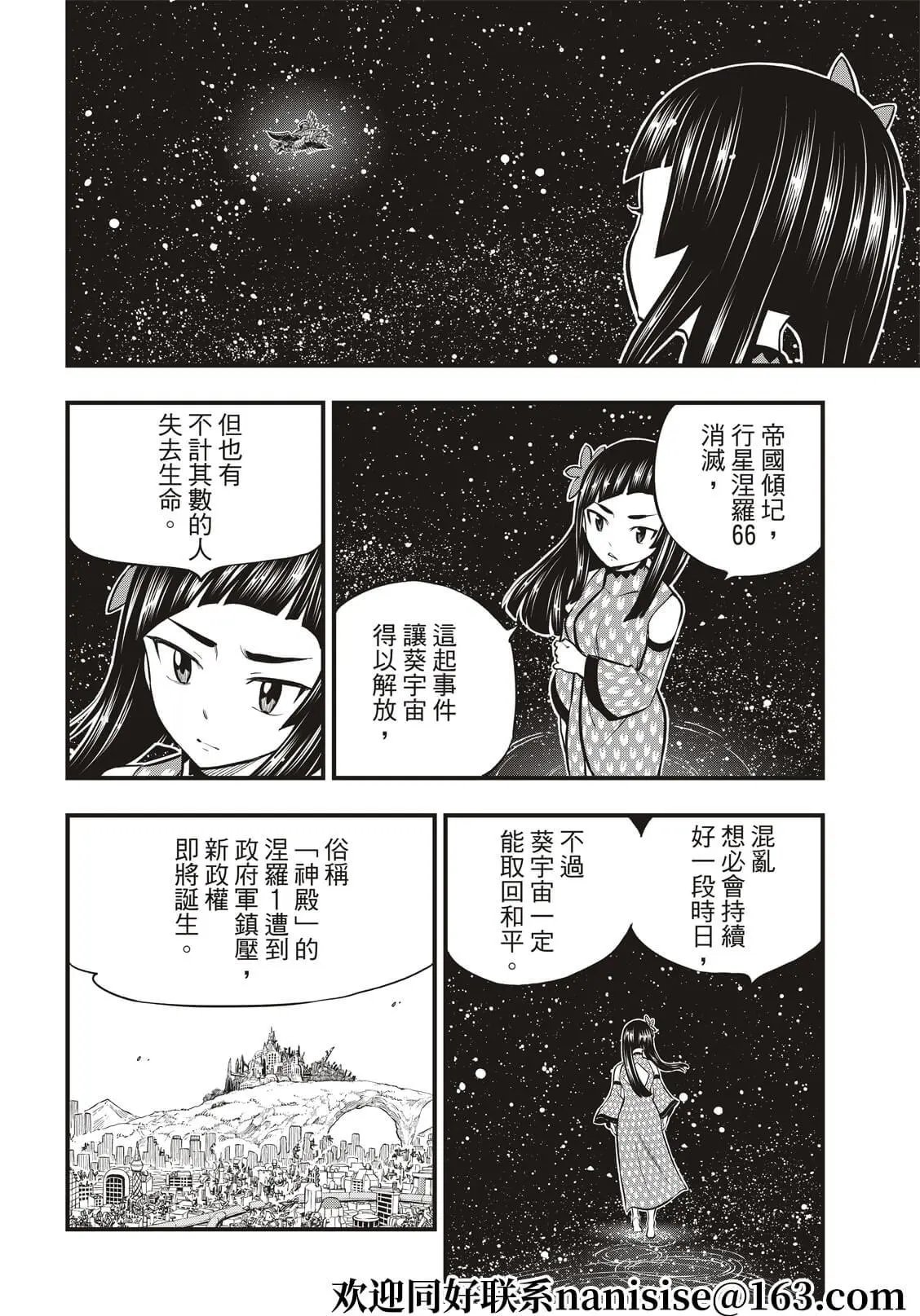 第169话