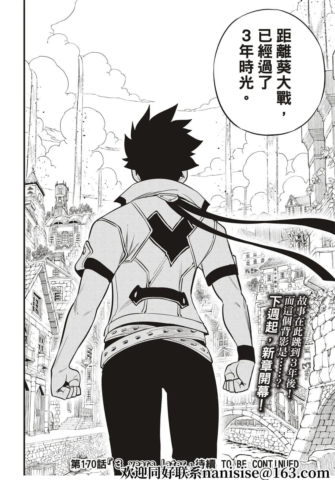 第169话