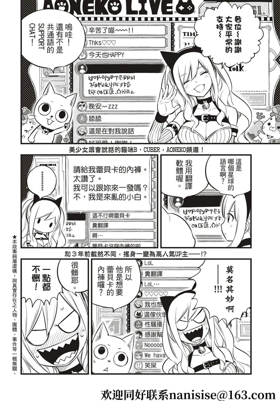 第171话 漫步宇宙