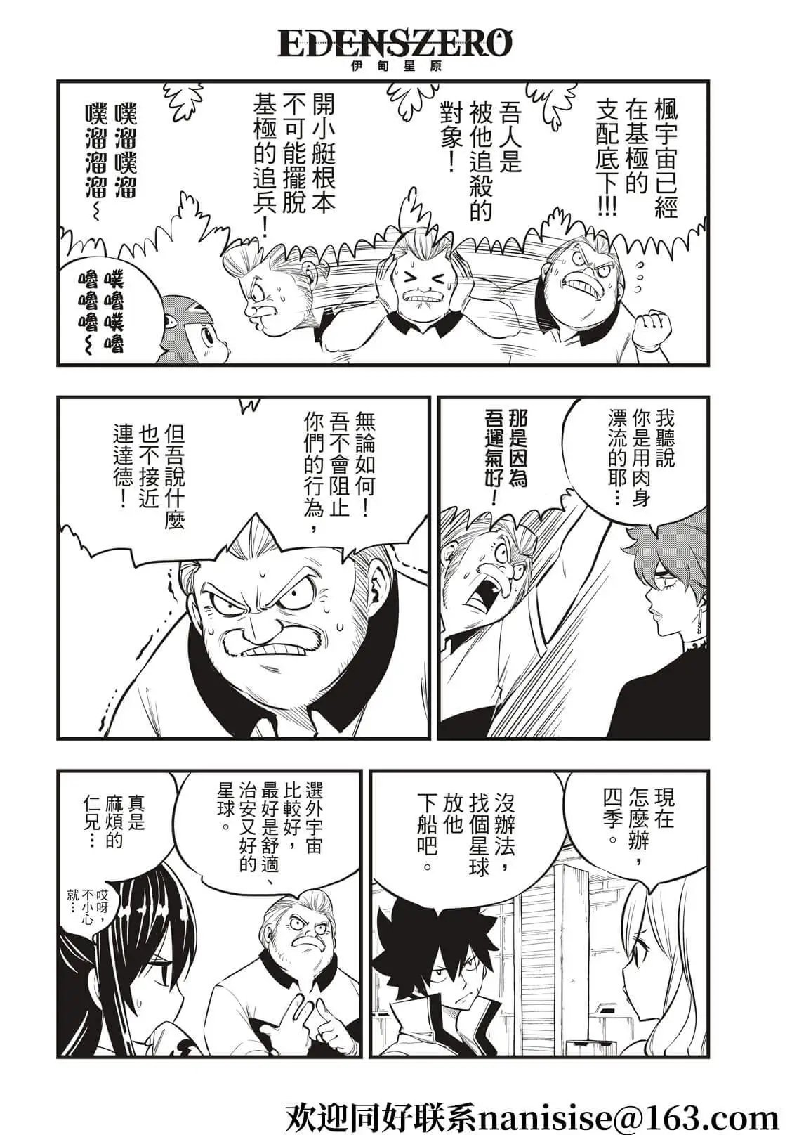 第173话
