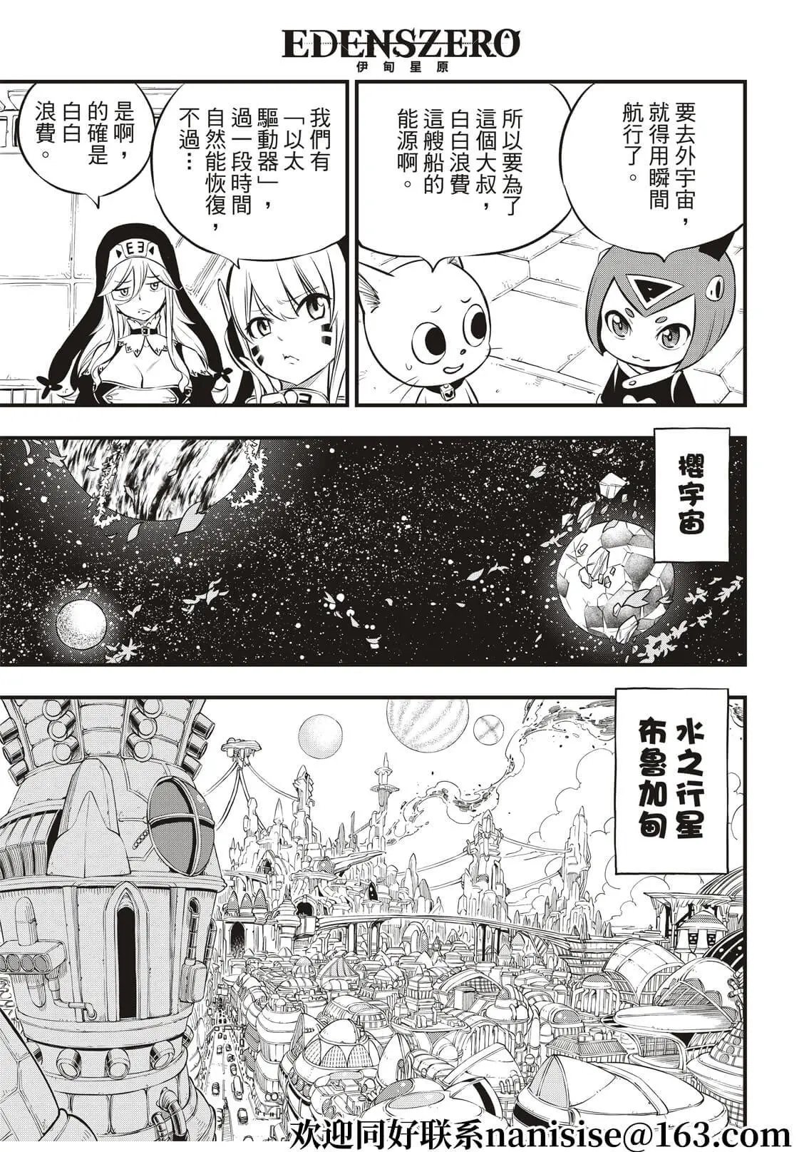 第173话