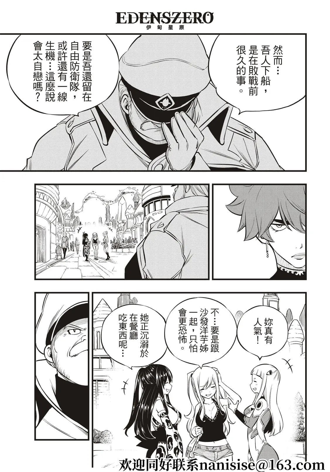 第173话