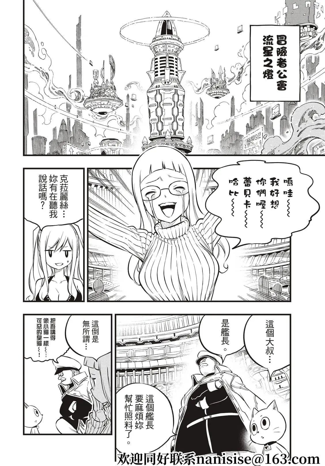 第173话