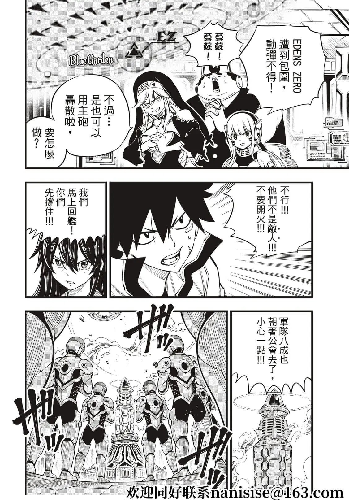 第173话