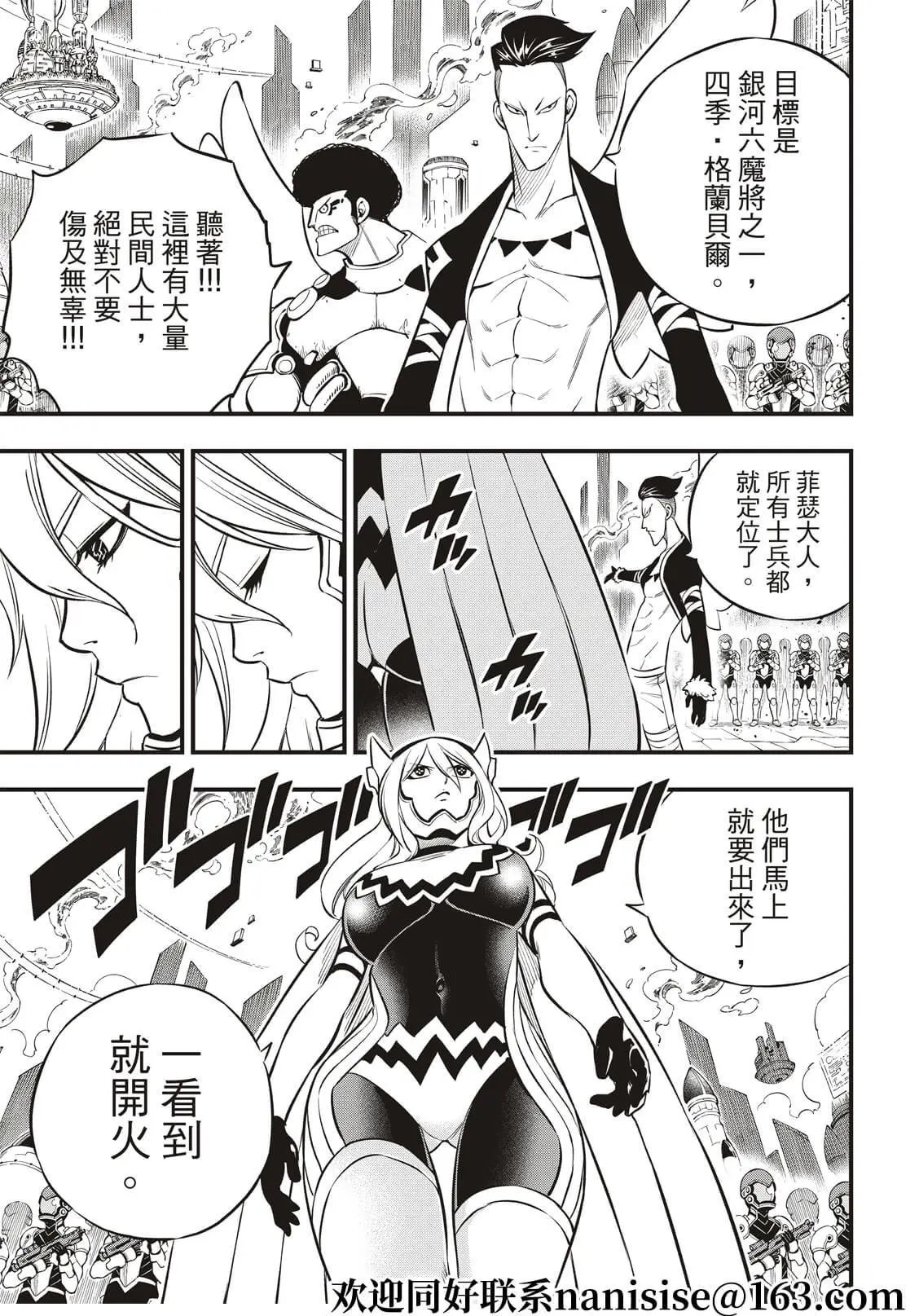 第173话