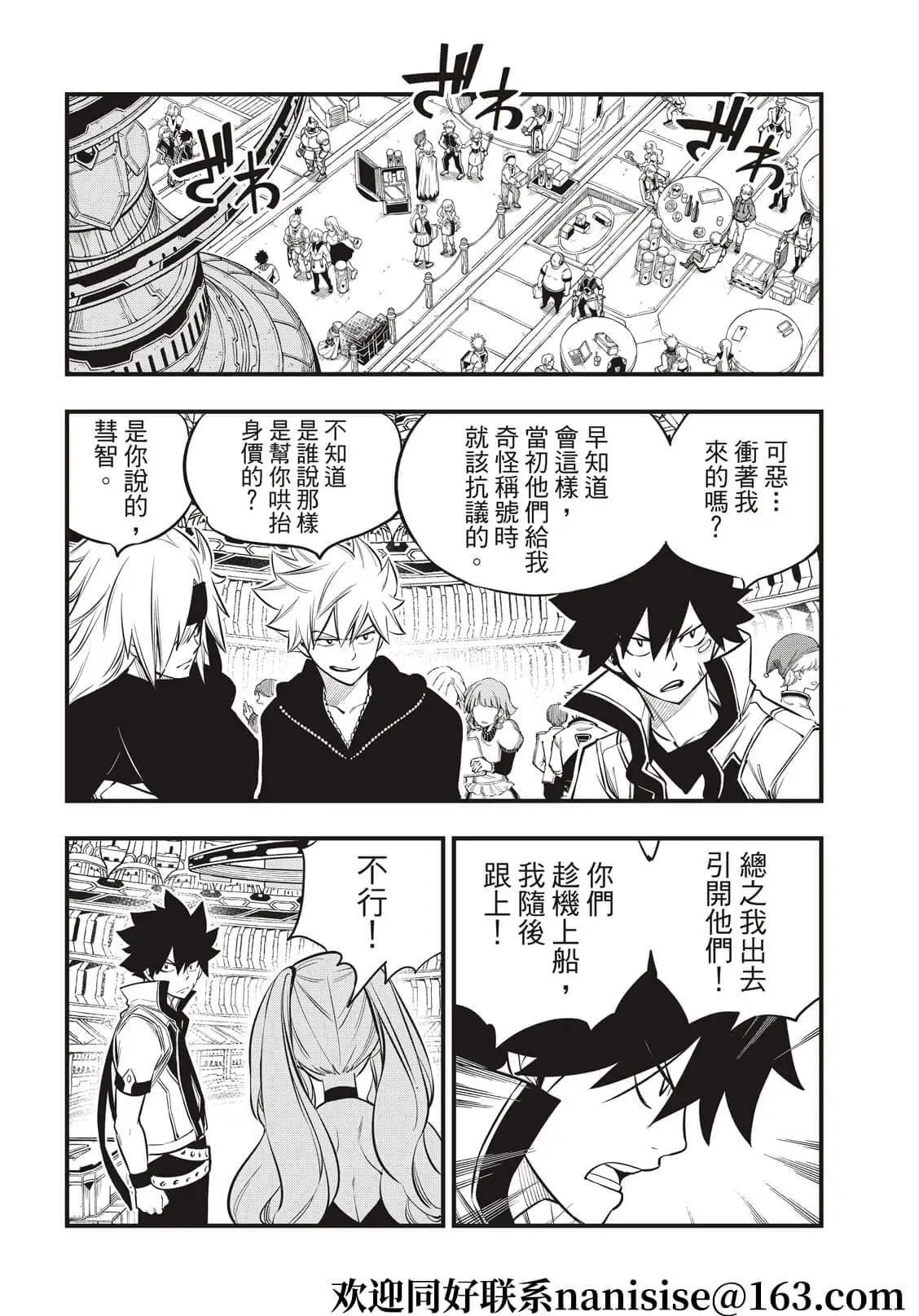 第173话