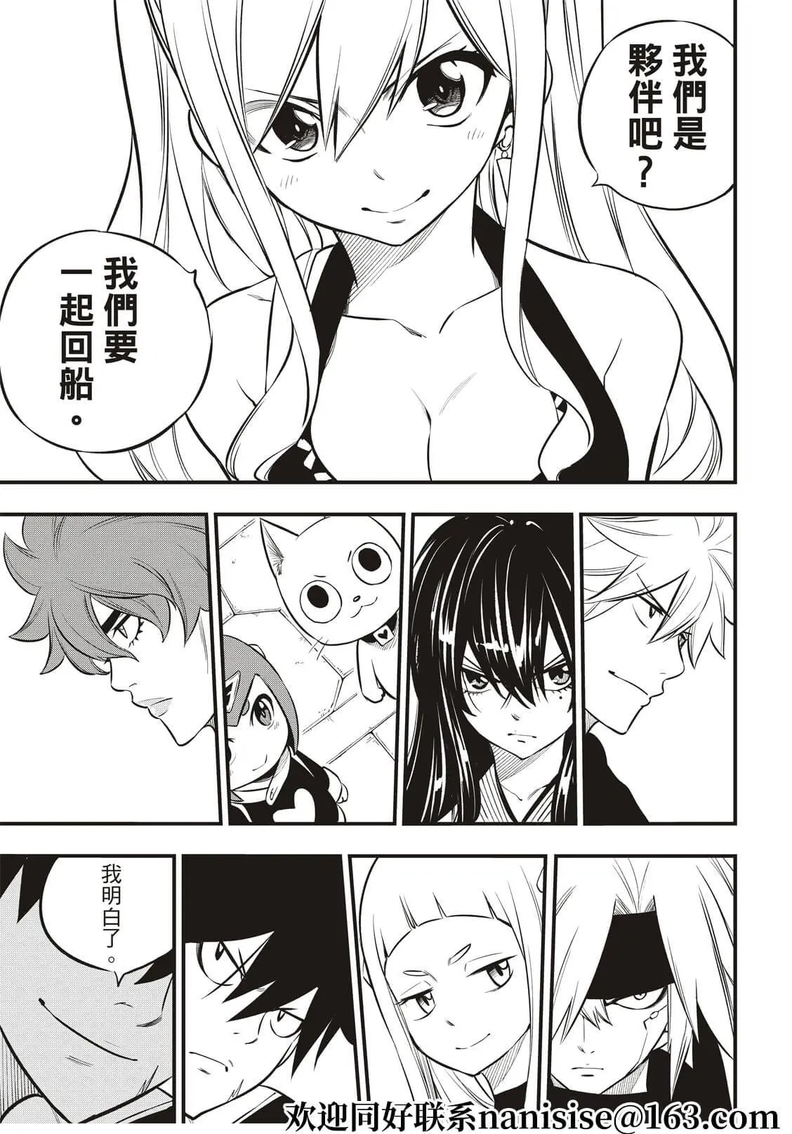 第173话