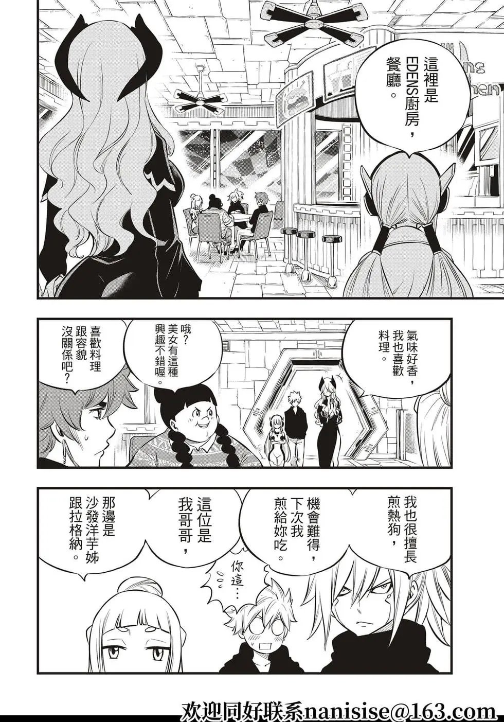 第179话
