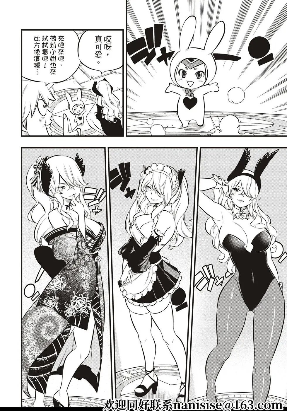 第179话