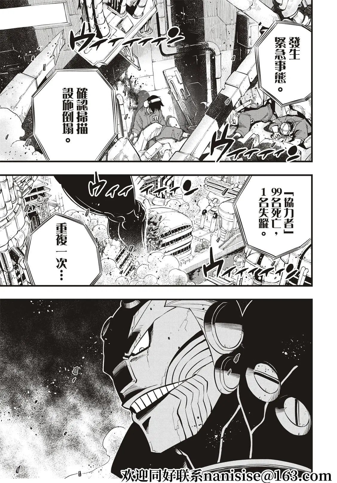 第180话