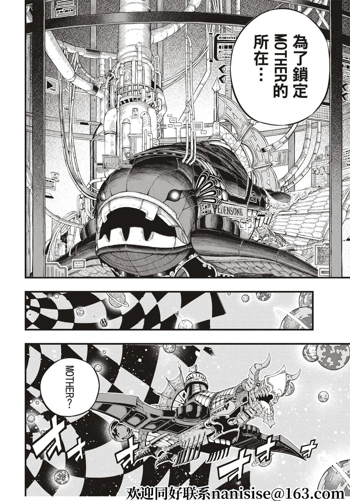 第180话