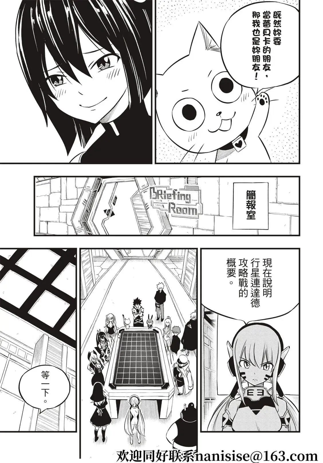 第180话