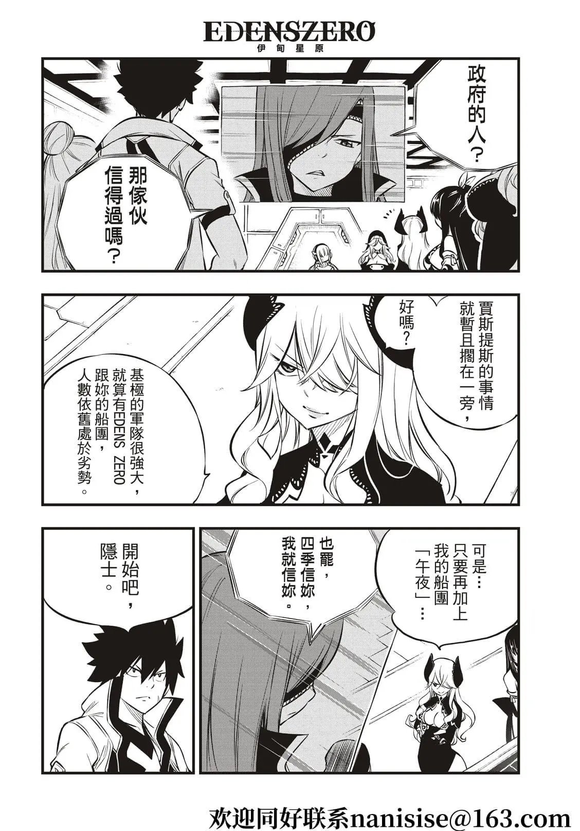 第180话