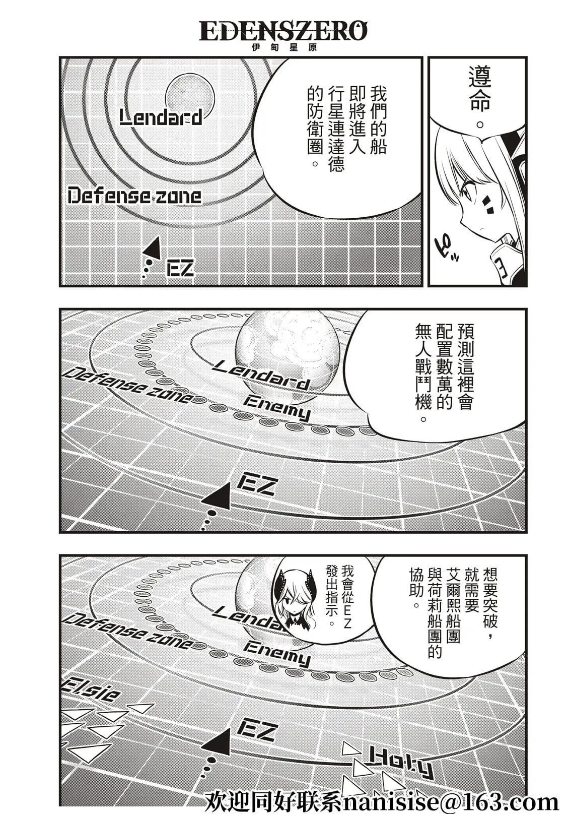 第180话