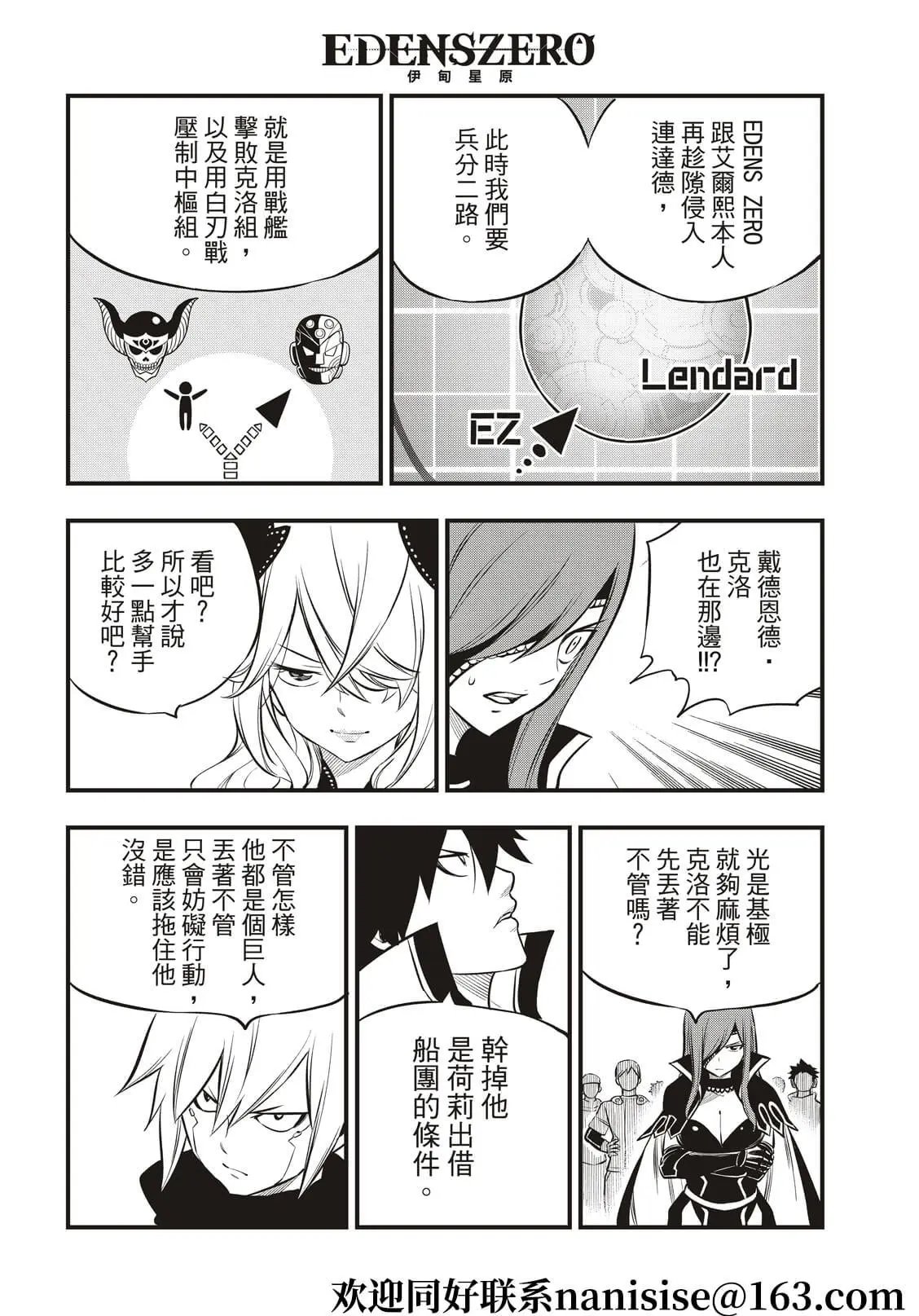 第180话