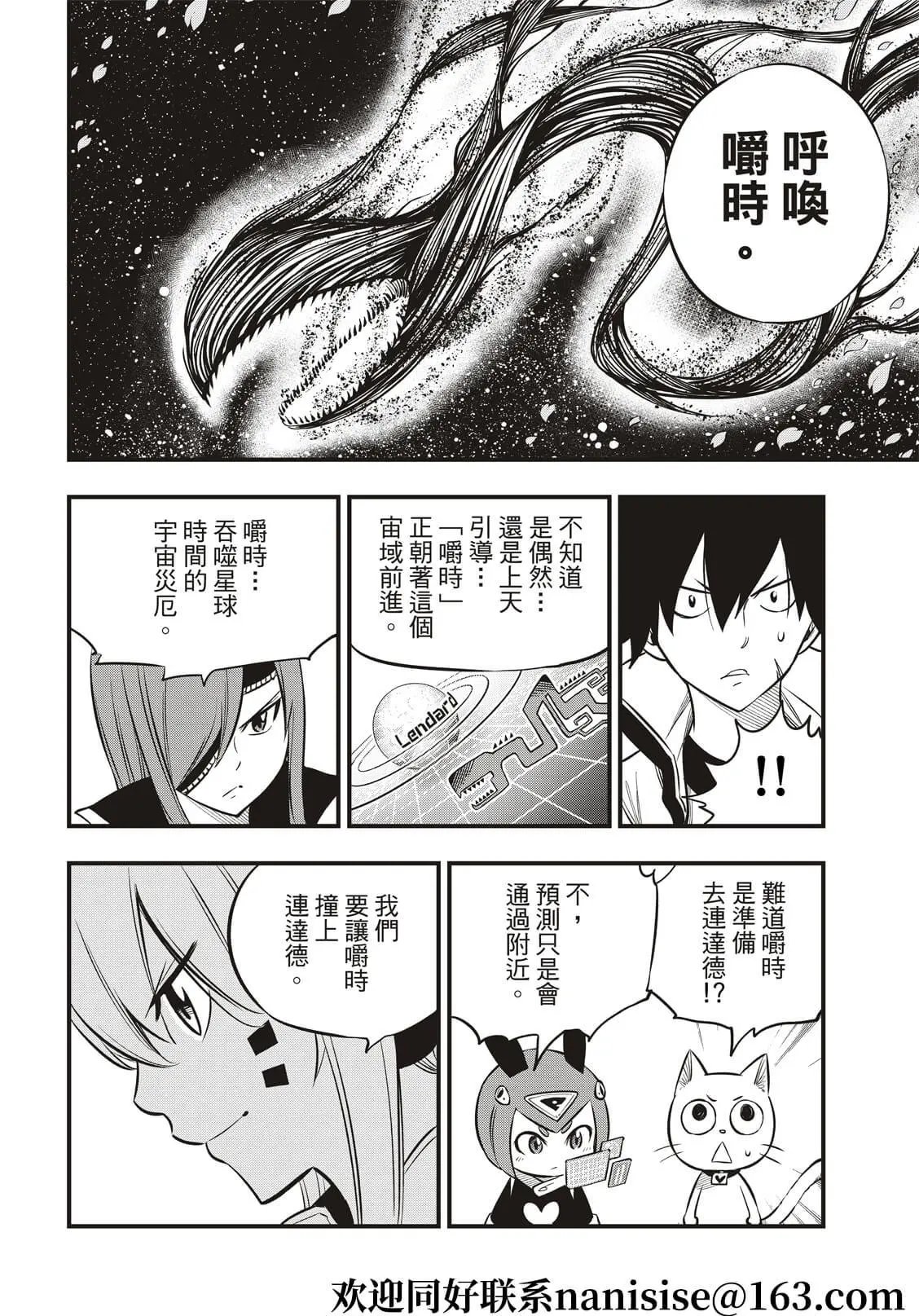第180话