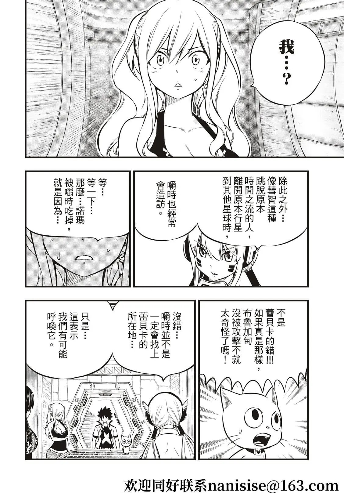第180话