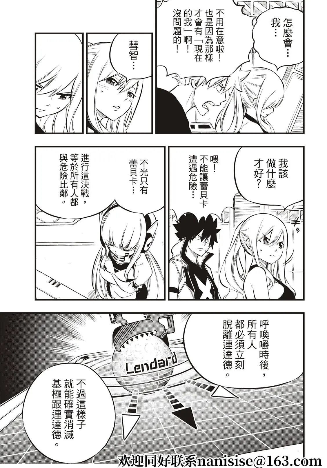 第180话