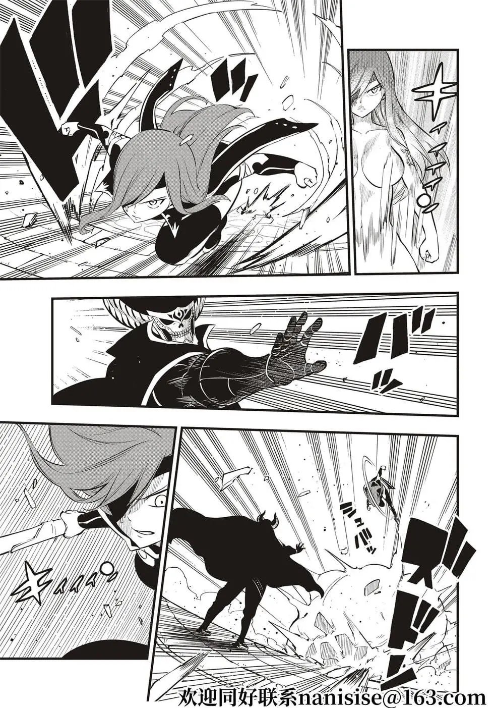 第184话