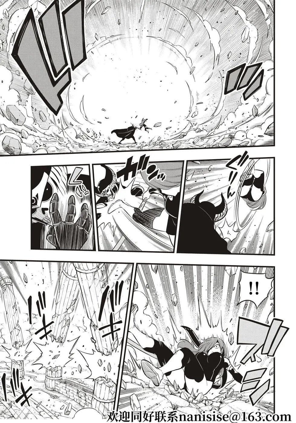 第184话