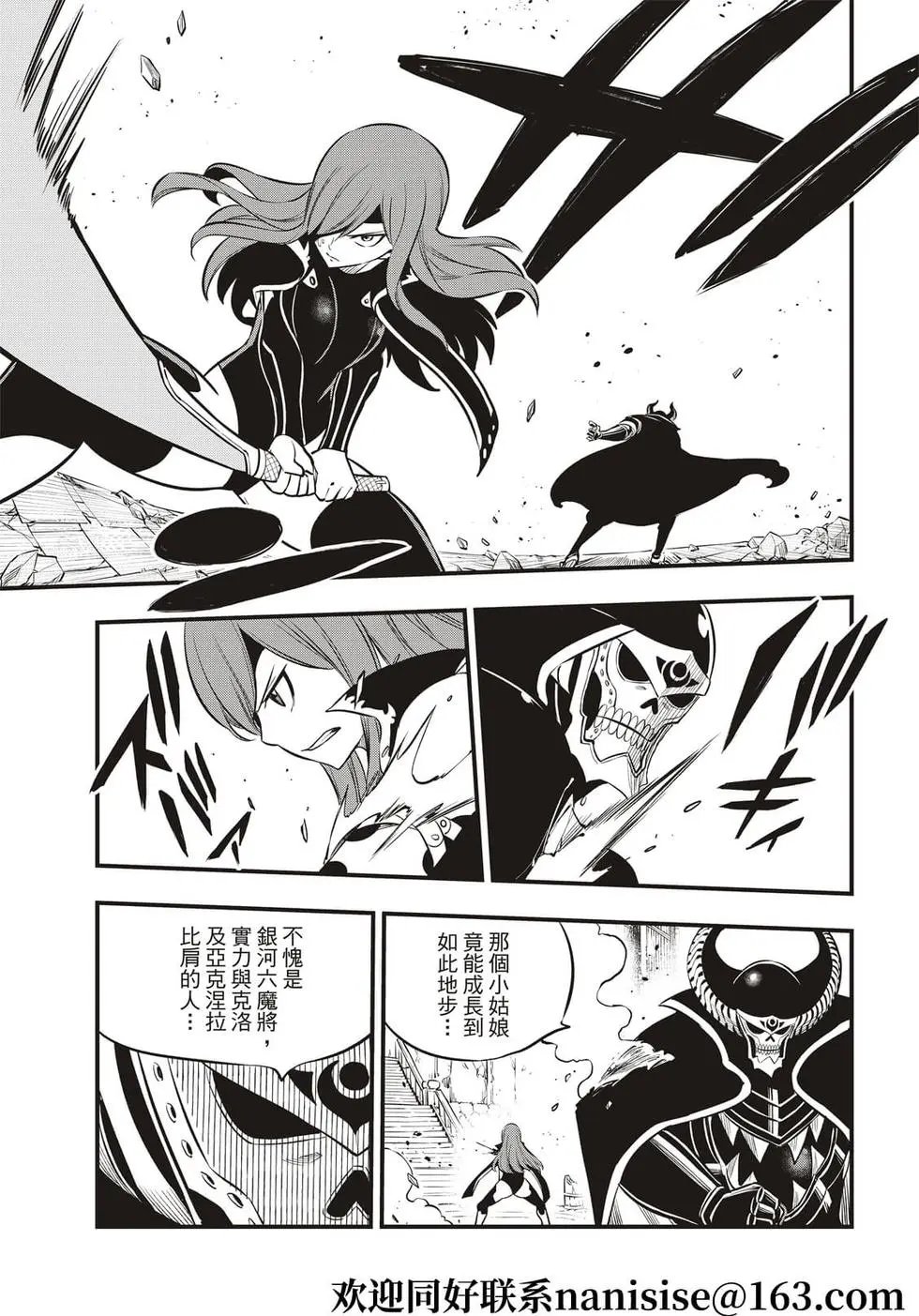 第184话