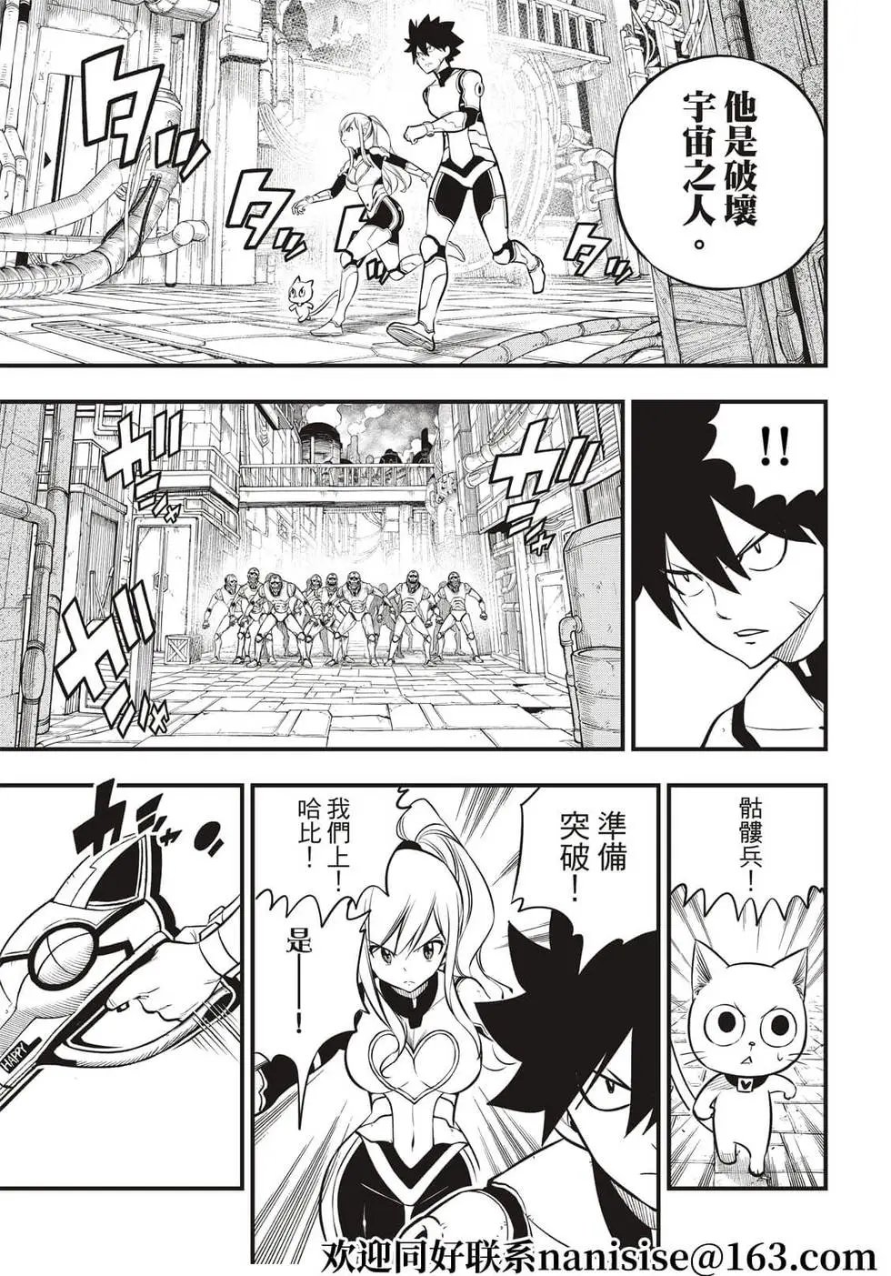 第184话