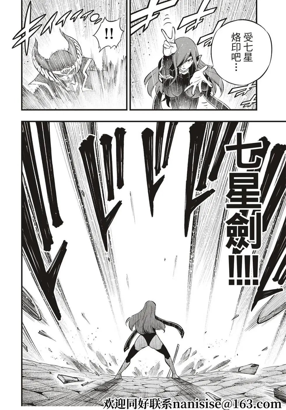 第184话