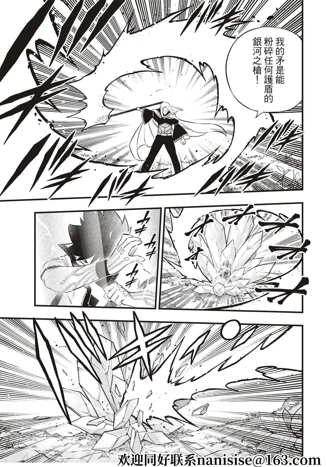 第187话