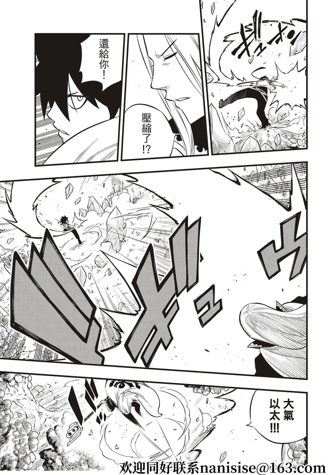 第187话