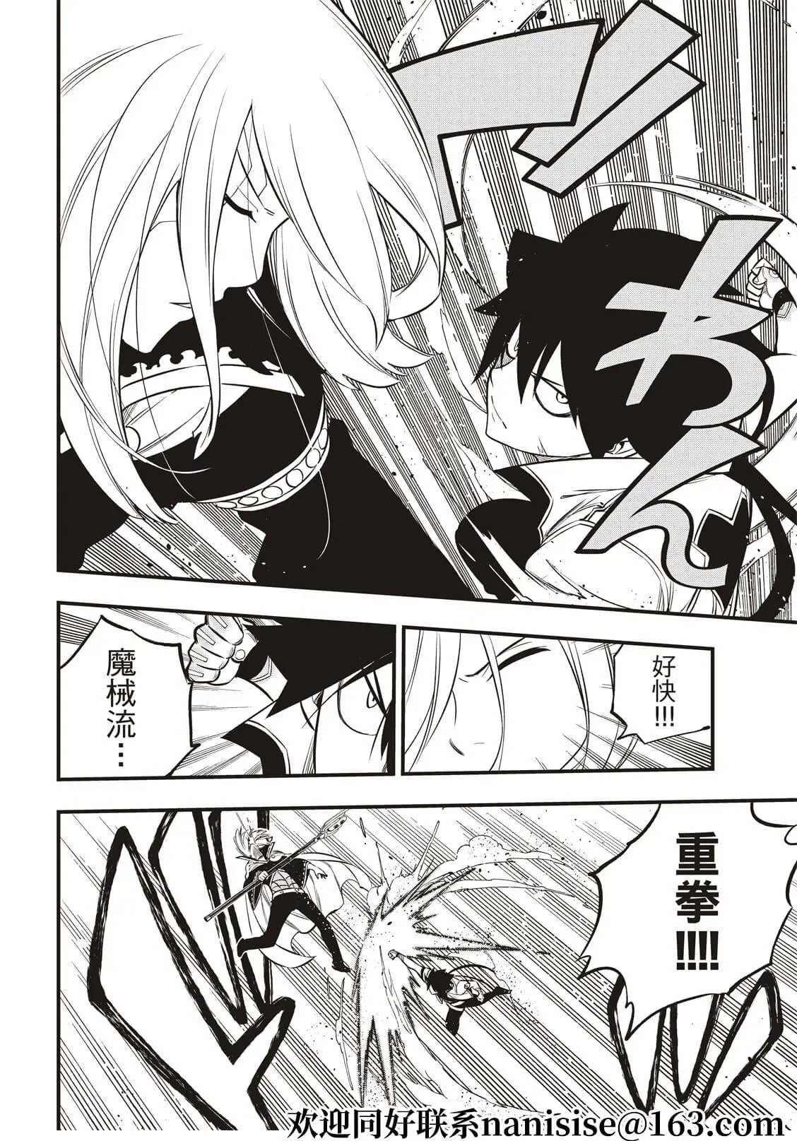 第187话